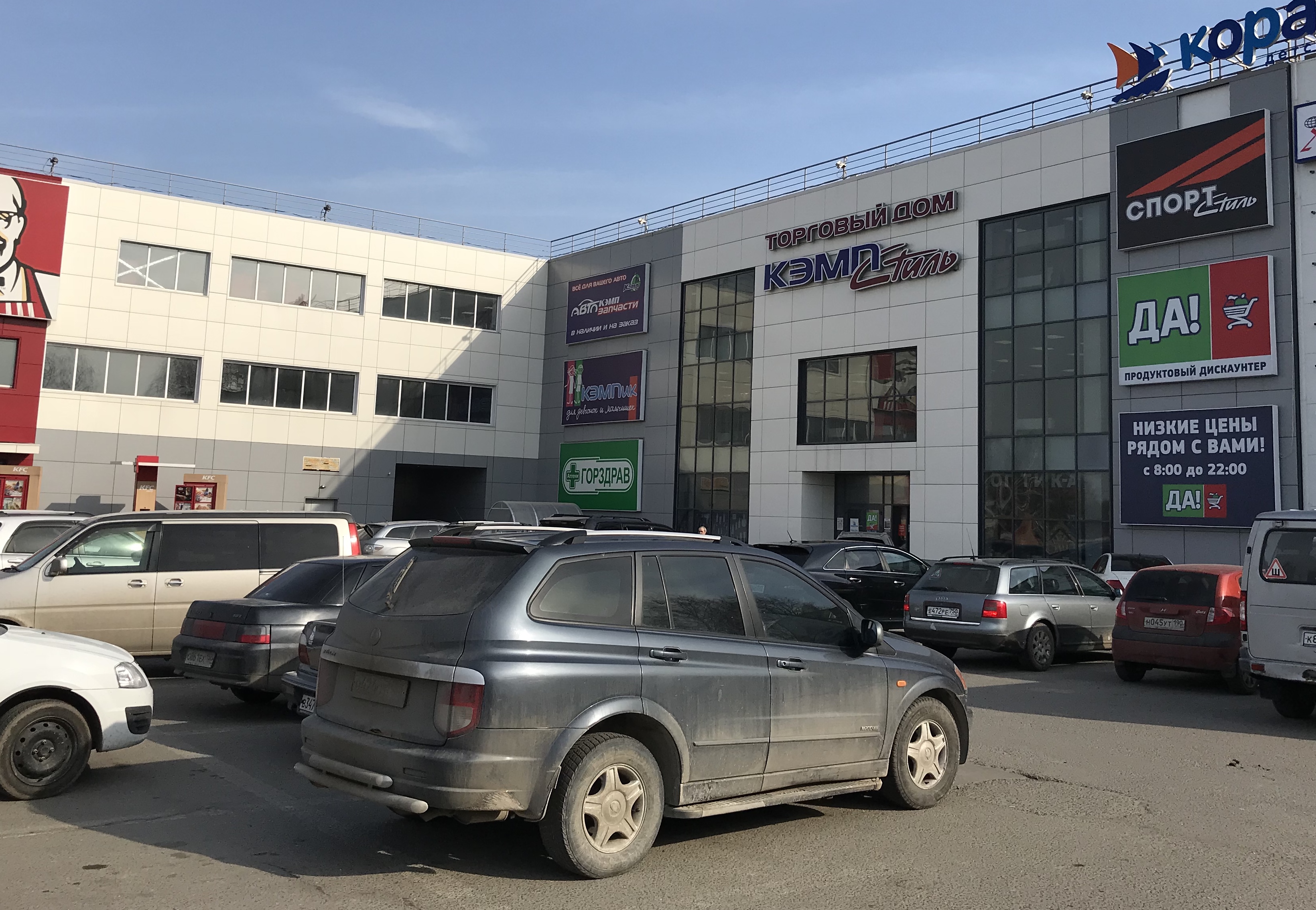 бетон заворово